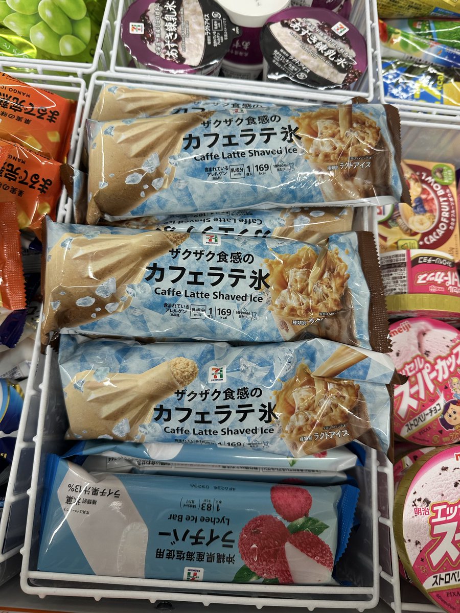 book93066633's tweet photo. コレすっごく美味しくてハマってるんだけど置いてる店舗が少ない。食べたいのに買えない。
#アイス　#カフェラテ氷　#セブンイレブン https://t.co/twFGUd3l21