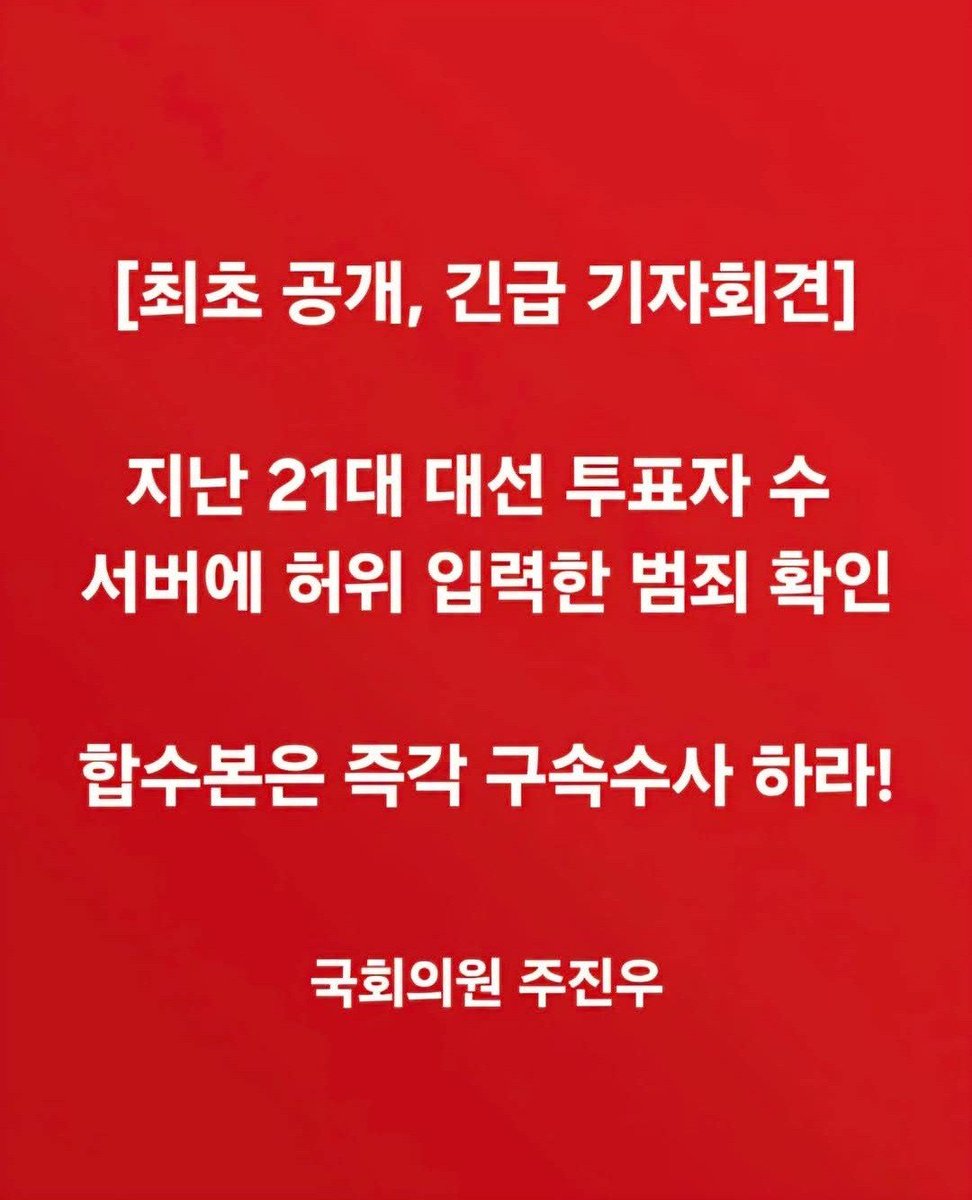 joojinwoo_'s tweet photo. https://t.co/IMfbeeLsVW