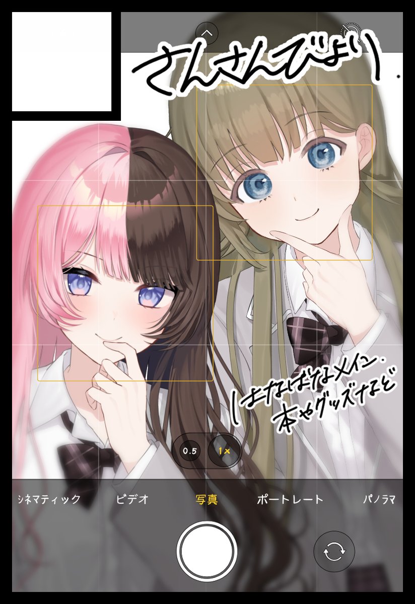 s4ng_3's tweet photo. vggc初参戦！サクカ提出しました✨
はなばなメインで、本やその他グッズ作ります。
よろしくお願いします💘🍫💐

#VGGC12th https://t.co/NX369Dxv6U