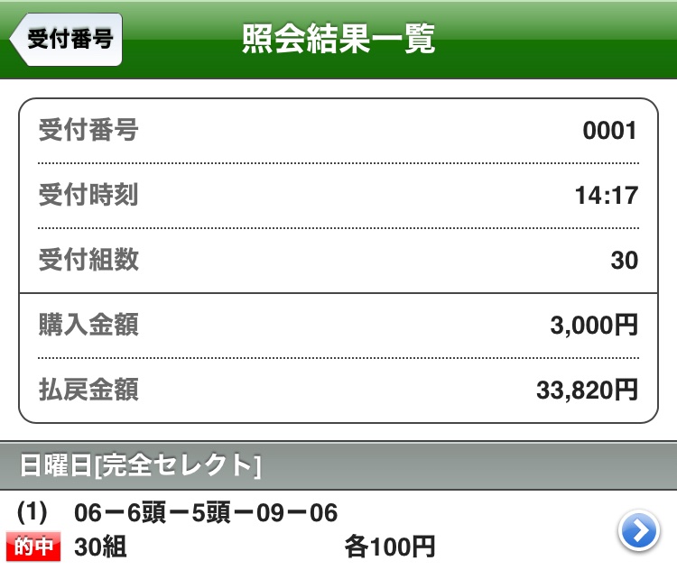 Hal_JFL tweet picture