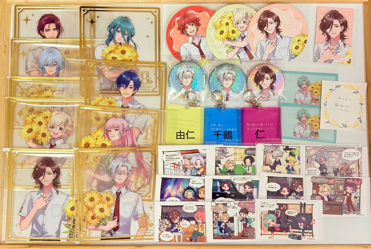 deisy7130's tweet photo. @restindada 初めまして、検索より失礼いたします。
当方セリフアクキーの仁を所持しているのですが、千里孝臣と仁＆定価の交換は可能でしょうか？
難しいかと思いますが、ご検討の程よろしくお願いいたします。 https://t.co/PQBbTjSpfM