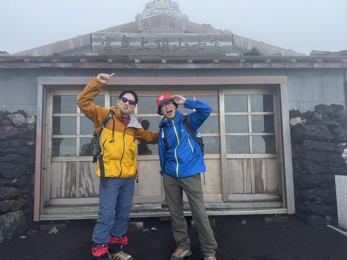 yahman6630's tweet photo. 10時間かかったけど、人生初の富士山頂上にこれて良かった！！ https://t.co/CjrKkJ3HXK