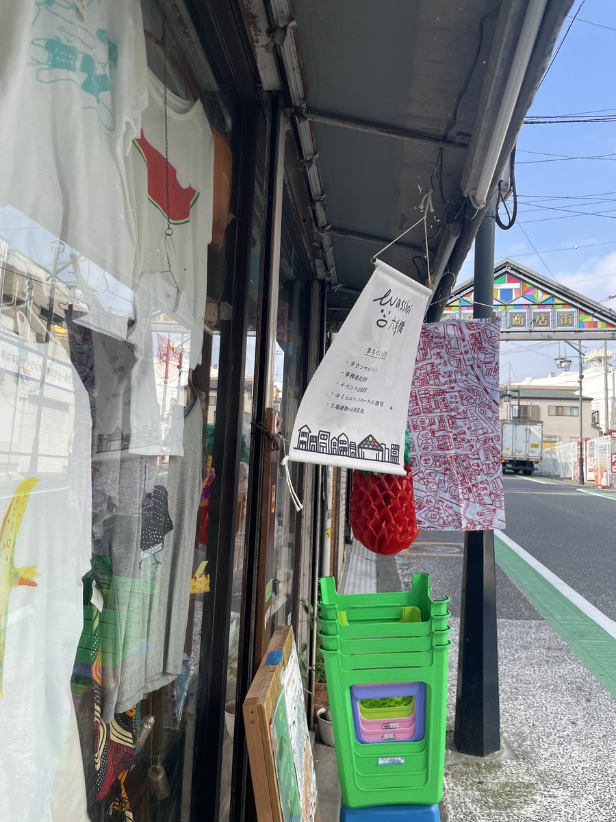 open_and_shut's tweet photo. 本日も開店しました◎8月からの予定出ました。明日8/3(月)から夏休み頂戴します🌻8/18(火)迄よろしくお願いします
夏休み明け早々8/20(木)からは「わたぬきけい個展」が始まります。9/6(日)迄月火定休13時〜18時

まだまだ暑い日が続きます
夏野菜🍅🥒たっぷり摂って夏も元気に過ごしましょう٩( ᐛ )و https://t.co/lmy6Y8i1xz