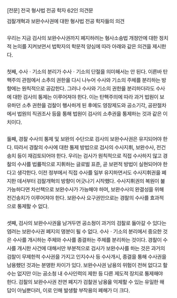 라넌 tweet media