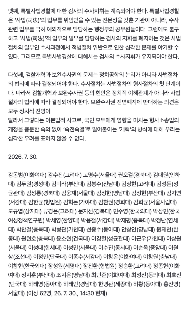 라넌 tweet media