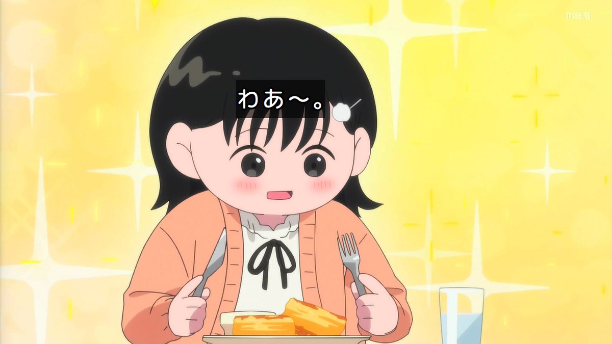 正反対な君と僕(第2期) 第17話 ツイート画像 1