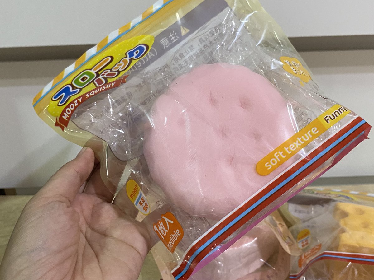 swd2072's tweet photo. สกุชชี่ Hachimi/moozy  มือ1 ❤️
ค่าส่งเหมา 50บาท  ราคาตามในรูปน้าา
สนใจ dm ได้เลยค่า
#สกุชชี่ #ส่งต่อสกุชชี่ #ตลาดนัดสกุชชี่
#ตลาดนัดsquishy #hachimi #ตลาดนัดสกุชชี่ https://t.co/X0ull6ESws