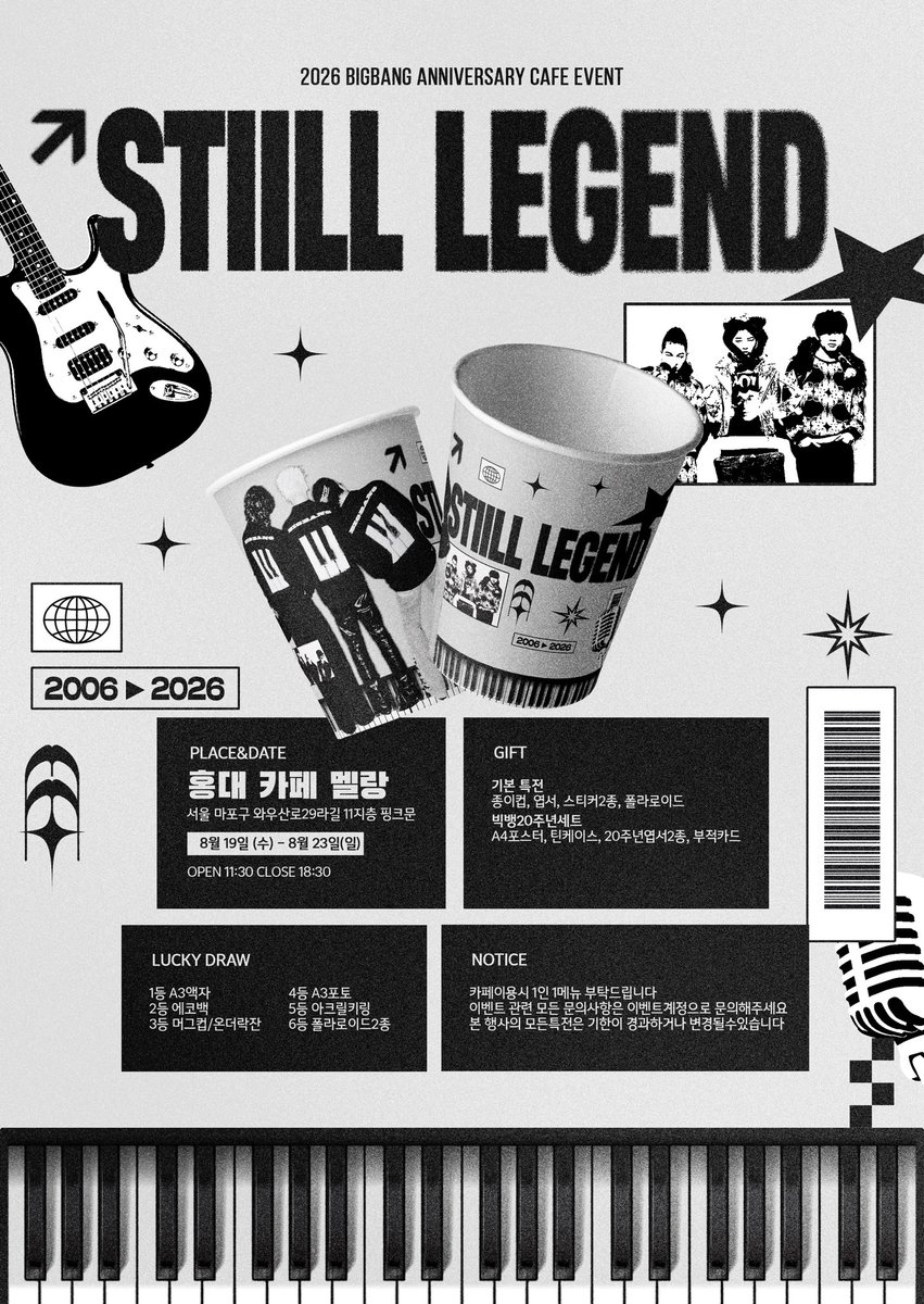 gdnoir0818's tweet photo. 🎹 2026 BIGBANG 20TH ANNIVERSARY CAFE EVENT

〈 STILL LEGEND 〉

2006년부터 2026년까지,
20년의 음악과 추억을 함께한 BIGBANG.

변함없이 우리의 플레이리스트를 채워준
그 시간을 기념하며 
**〈 STILL LEGEND 〉**를 준비했습니다.

📍홍대 카페 멜랑
2026.08.19 - 08.23
11:30 - 18:30 https://t.co/eQOhESzV5P
