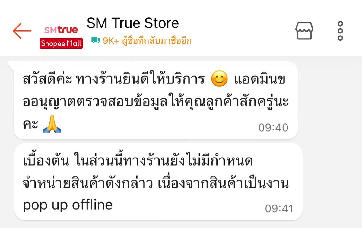peachxrd's tweet photo. ทักไปถาม smtrue เรื่องกระเป๋า folder pouch สีฟ้า งาน pop up น้องข้าวมา เค้าบอกยังไม่มีกำหนดขายออนไลน์อ่ะ คือชีทำมาขายในงานกี่ใบเหรออ ของหมดตั้งแต่2วันแรกด้วยซ้ำ🥺 จบงานรบกวนเปิดพรีออนไลน์ให้หน่อยนะคะ #RIIZE_ARCHIIVEinBKK https://t.co/pUDfqOV87t