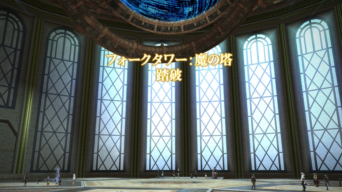WM_hades_ff14's tweet photo. ナレッジレベルが40になったので魔の塔N行ってきた！
けど極にはアチーブしかないからこの先が虚無すぎる・・・ https://t.co/f46aVM7P3S