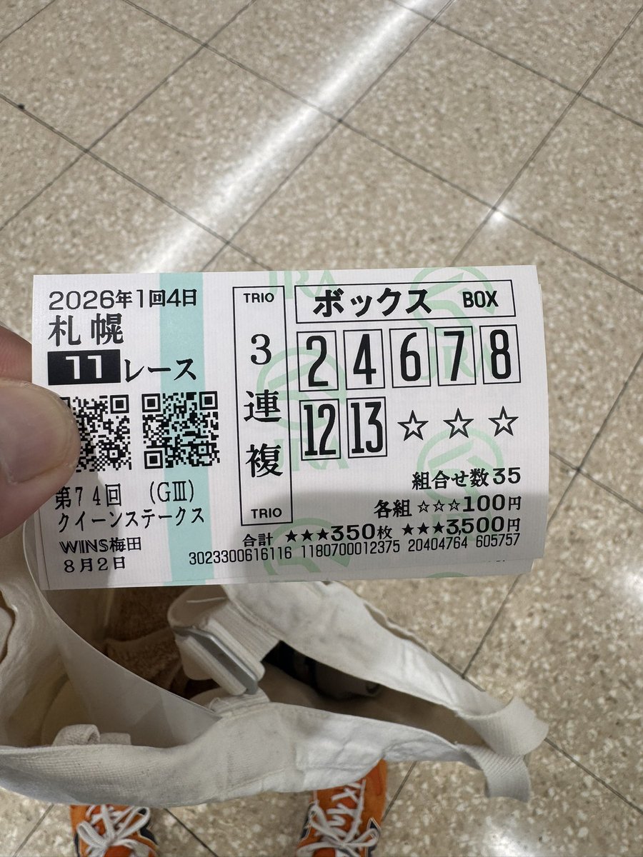 25_hanatan's tweet photo. しょうもな~堅いやんけ😂 https://t.co/d9TQLDCthf