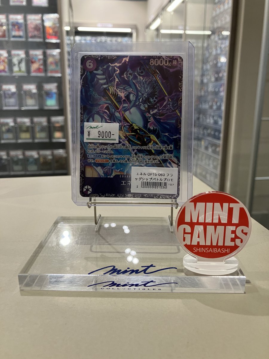 P-155 ロー BW2026上海会場限定 プロモカード 未開封 非売品 ワンピースカード 商品情報】 下記プロモカードが入荷しております