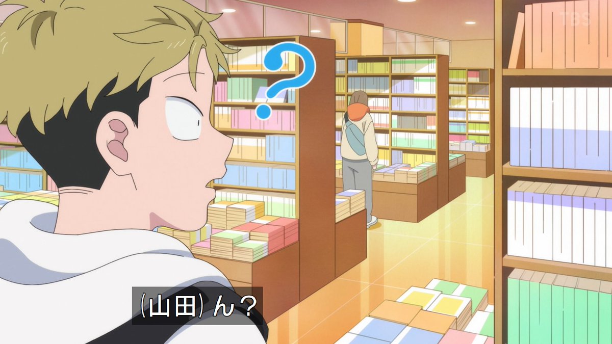 正反対な君と僕(第2期) 第17話 ツイート画像 1