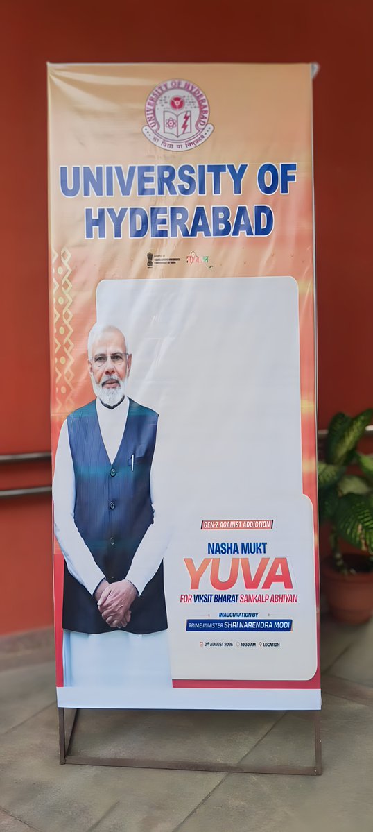 Univ of Hyderabad tweet media