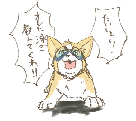 823souda_M's tweet photo. 久々にウチの子でも☺️
凪(コーギー)とネイビー(レオンベルガー) https://t.co/RPHGXnpua7