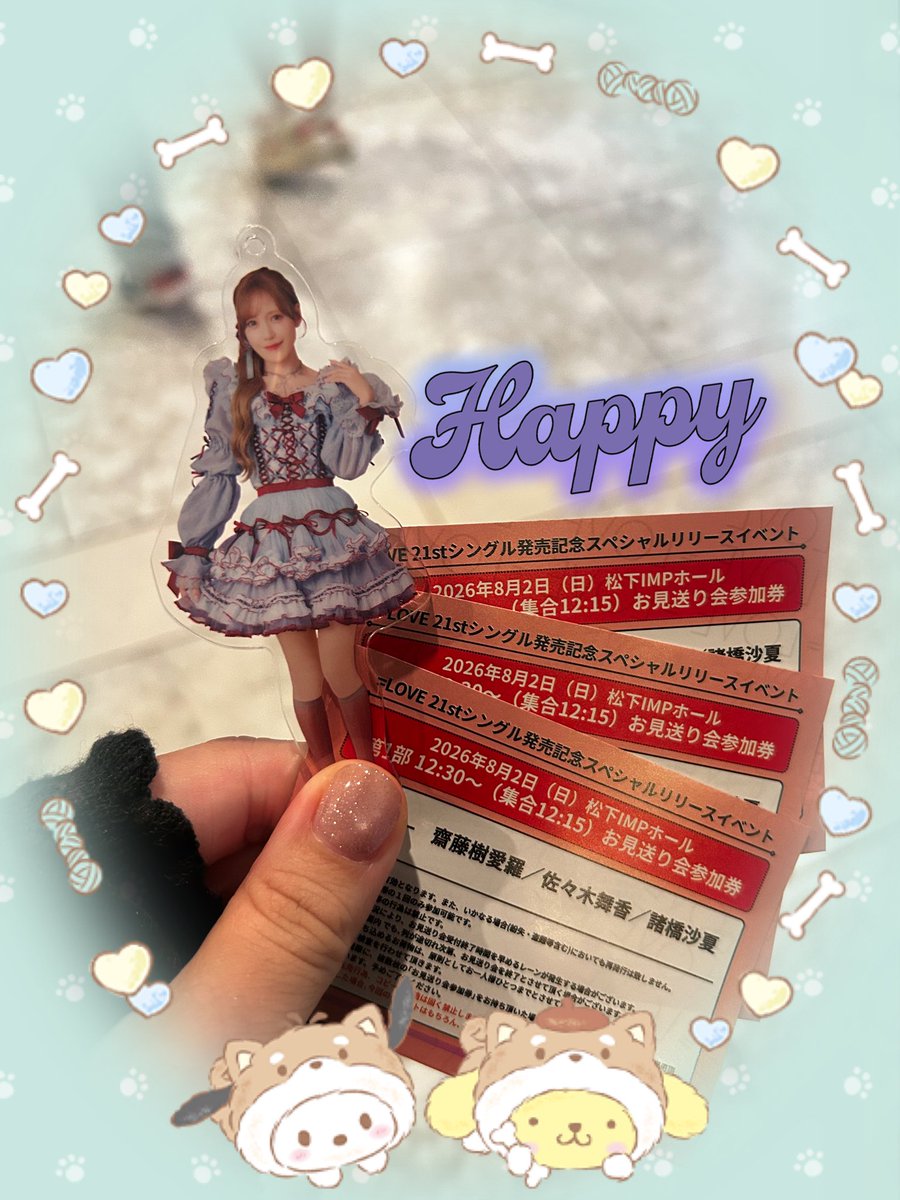 kanamarun_run's tweet photo. 外で並ぶの地獄すぎた🫠
けど、さなつんのおかげで元気出た😌
お誕生日おめでとうも直接言えてよかった😊
きゃーたんもまいかちも可愛かった☺️ https://t.co/ob8GlzD8w8