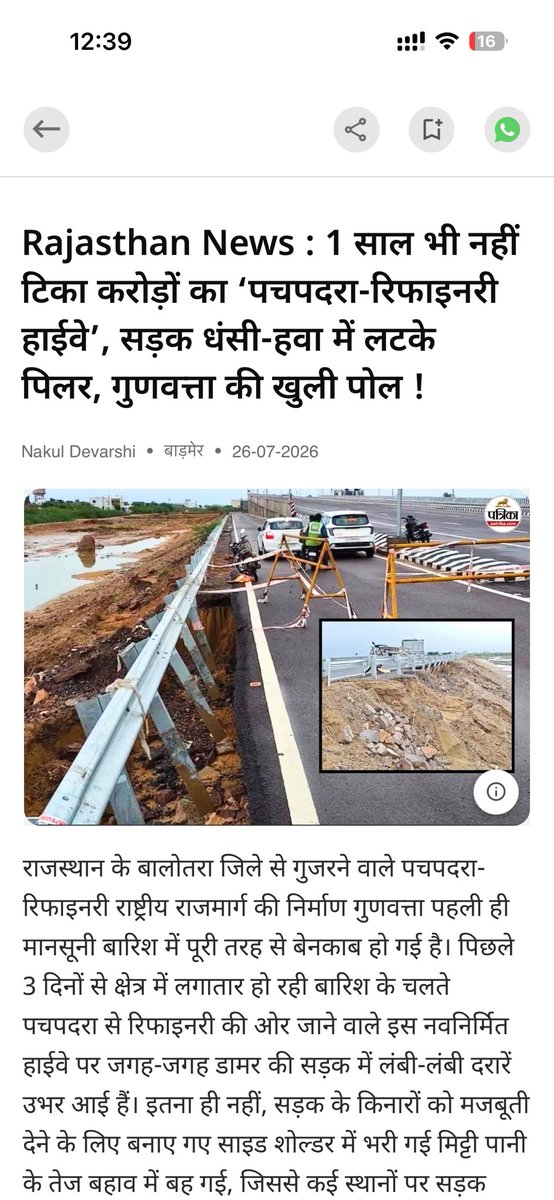 ss2728290's tweet photo. @nitin_gadkari @umashankarsingh @tehseenp 
Let’s see
Kitna Badal gya insaan https://t.co/s4ushwgKvT