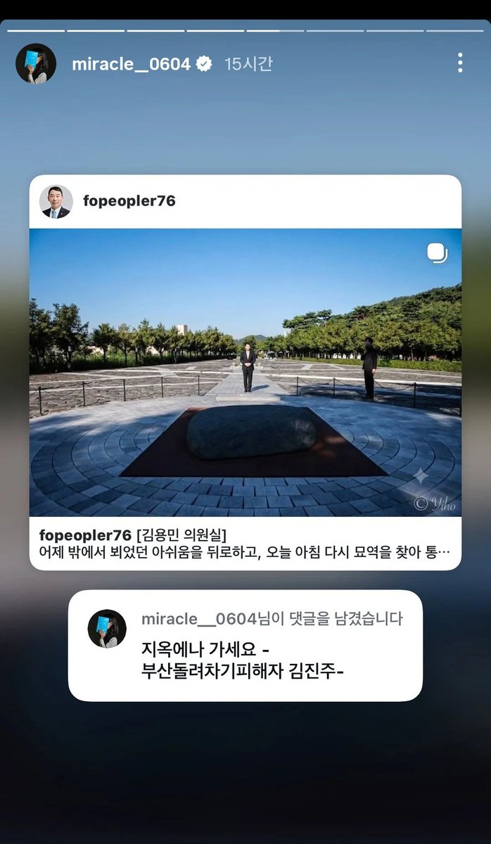 lookingat98's tweet photo. 부산 돌려차기 강간미수사건 생존자 김진주님의 인스스...진짜 너네는 다 지옥에 갈꺼야 나도 늙어 죽을때까지 민주당 및 이재명이 한짓 안잊을꺼임 깜빵안가겠다고 국민을 사지에 몰아넣은 죗값 반드시 치뤄라 https://t.co/2DonDJnYCw