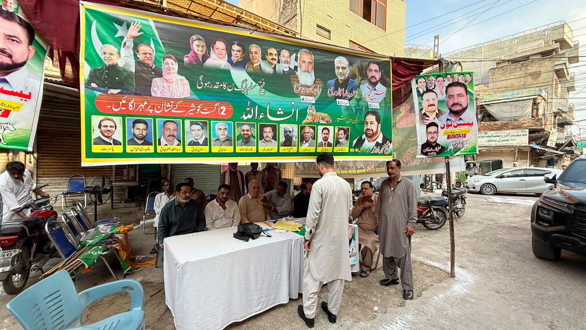 F_4199's tweet photo. ریاست کی آواز 
میاں نواز

#کشمیر_کا_انتخاب_شیر https://t.co/GVI0ZpQ2PJ