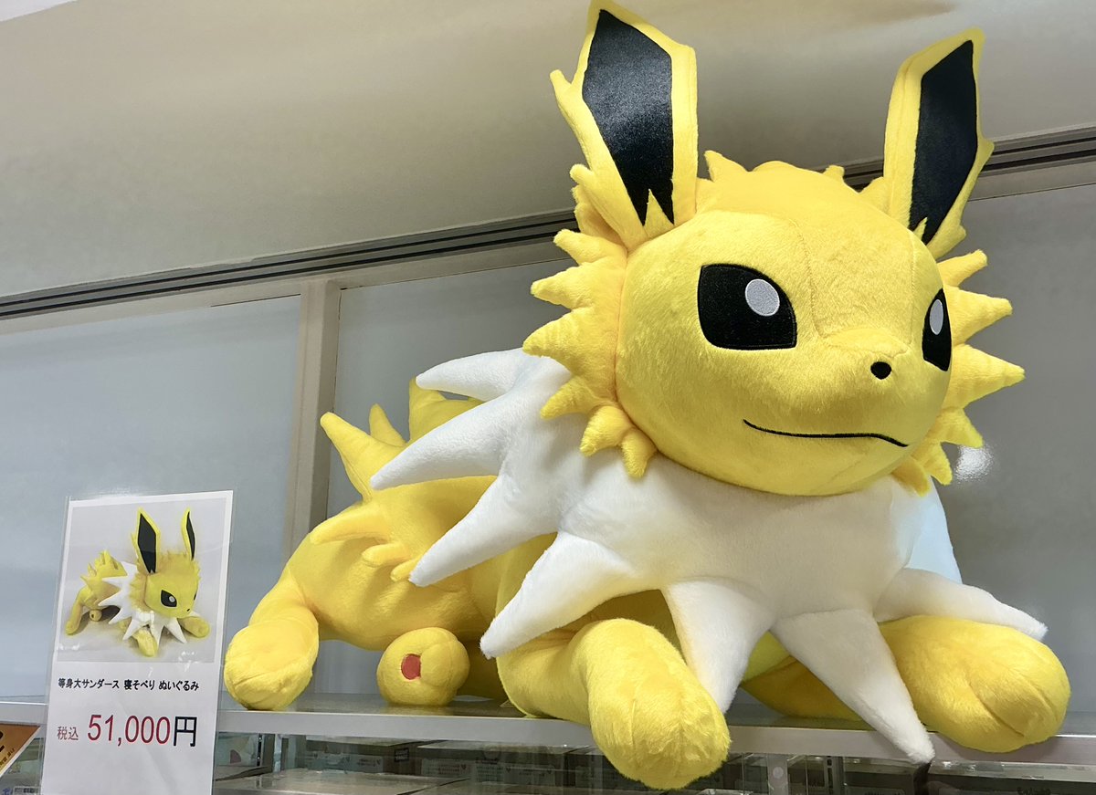 ✨イチオシ📸商品のご紹介✨ 等身大サンダース 寝そべり ぬいぐるみ