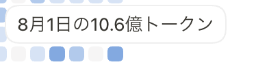 Fumiya_Kume's tweet photo. ワイの昨日の消費量は10億トークン
GPT-5.6 Luna Max をぶん回すだけ https://t.co/0AMKctPSD9