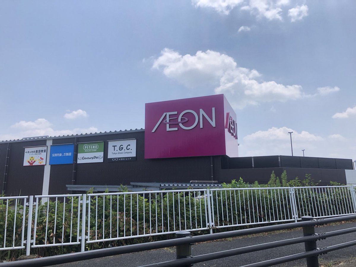 saitama_concier's tweet photo. #そよら武蔵狭山店　#イオンスタイル武蔵狭山店　#狭山市入間川七夕祭り　お土産に巾着袋入り狭山茶煎餅や和紅茶煎餅詰め合わせ　どちらの巾着袋も浴衣にピッタリ👘　1階で販売中 https://t.co/SWpZ17TrMd