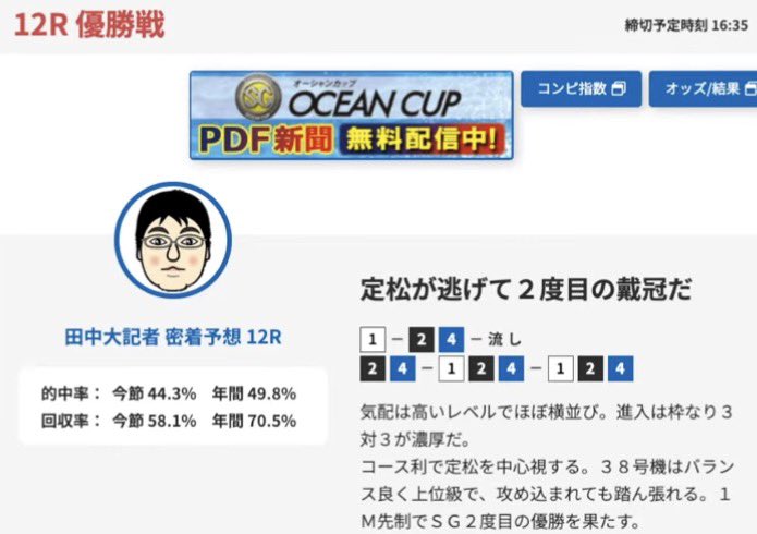 Ed_W_furlong's tweet photo. 勉強できなさそう。 https://t.co/peezthZ1jS