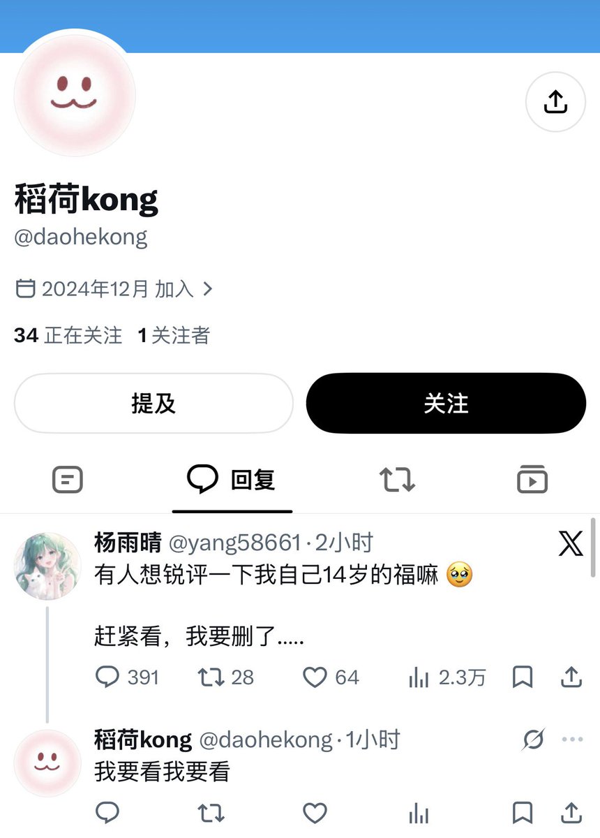 Kolovy_1's tweet photo. @daohekong @sybeize @dwggodlu @AzcYfpPFxY81135 @dearmaki1 @FURIA @mad_housetv 笑点解析🤣 https://t.co/XT1NQhJ1qX