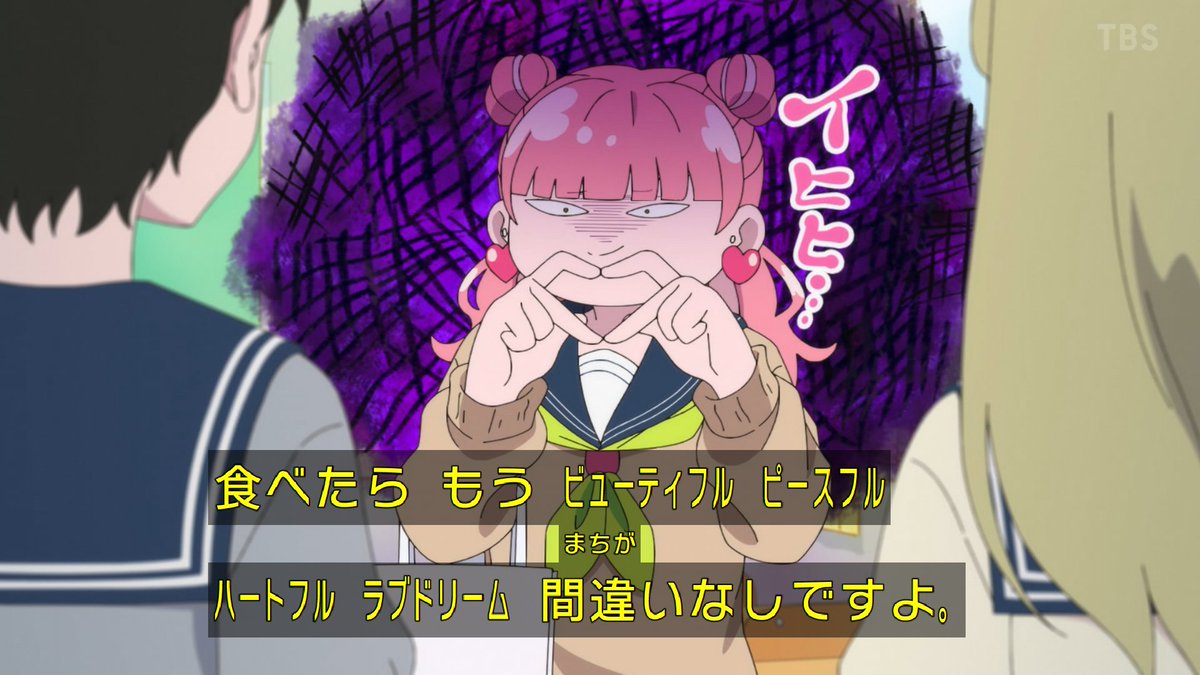正反対な君と僕(第2期) 第17話 ツイート画像 1
