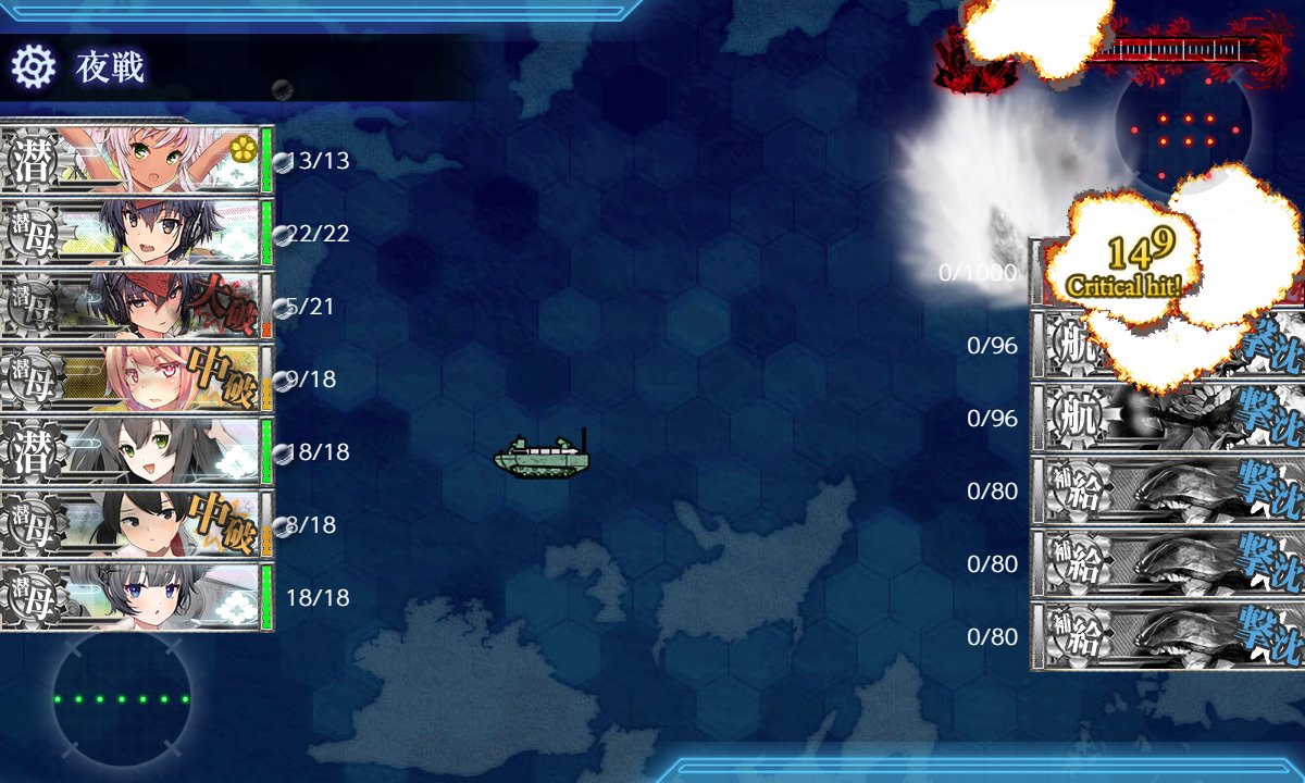 ilsuopostEX10's tweet photo. E-3-3(甲) 突破
出撃7 A1 S6(ラスダン2回)
聞きしに勝る癒し海域。ろ号も捗る。でも特効装備がないとラスダンは苦労しそう
実際、ハ級の先制対潜で結構ボロボロにされる。ストレートとはいかんかった
ボスも硬くて最後もギリギリまで粘られ、伊36の2回目の攻撃でなんとかトドメ https://t.co/8Wwfr1EaS1