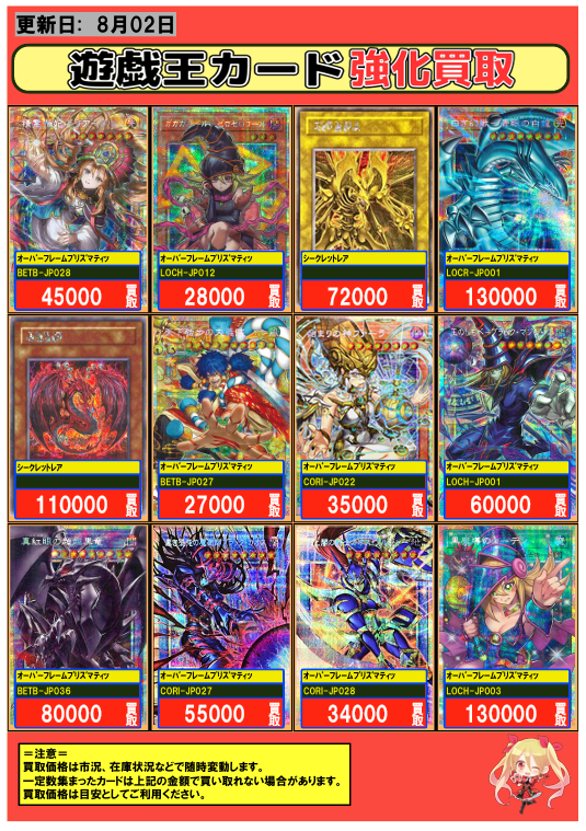 フルコンプ川崎店 on X: 