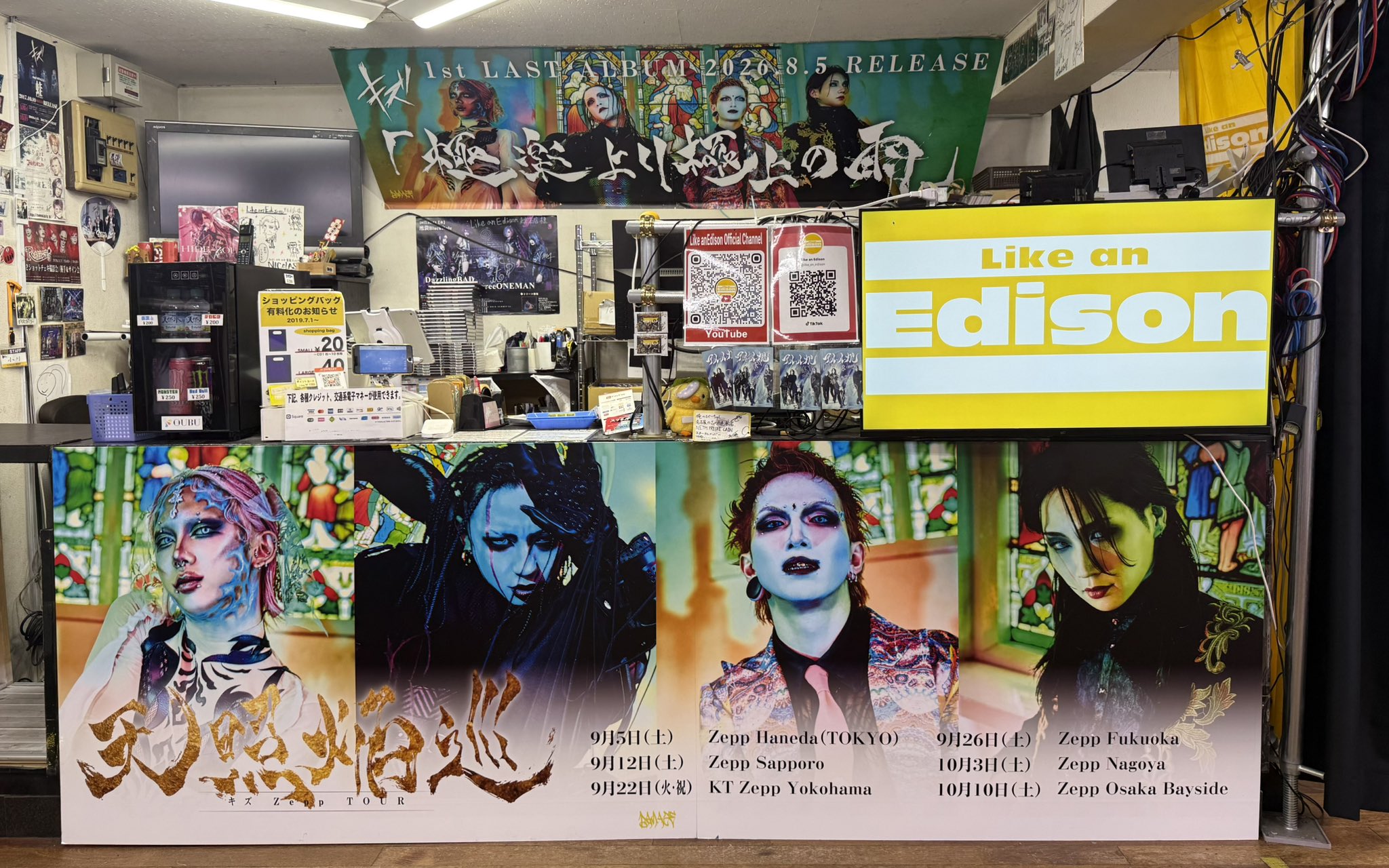 VoidTokyo 2019 Vol.6 印刷構成見本 一点物激レア最終値下げ Like an Edison(ライカエジソン) в X: „【東京本店】 店内レジ