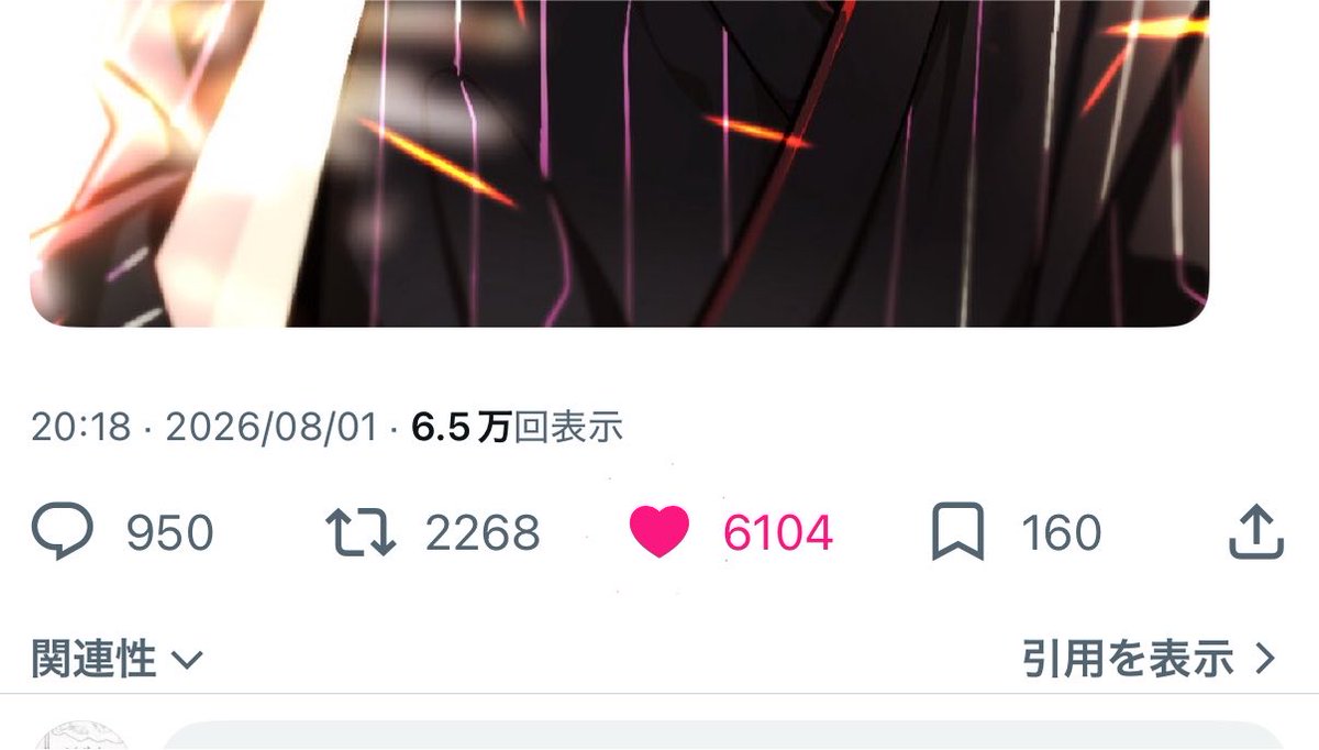 0yrefw's tweet photo. @usimnu6 検索より失礼いたします！
変動ありますが、鍵垢含む12垢よりいいねさせたいただきました！
お手隙の際にbio欄1⃣に♡お返しいただけると嬉しいです（ •̥ •̥ ）ご確認よろしくお願いします🙏🏻💭 https://t.co/2cN5br5lie