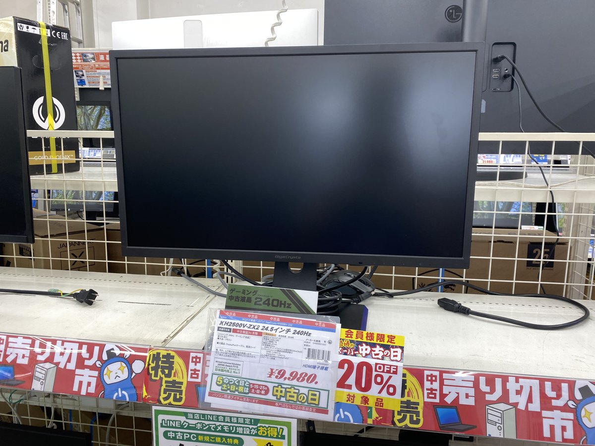 パソコン工房 グッドウィル豊田店 on X: 