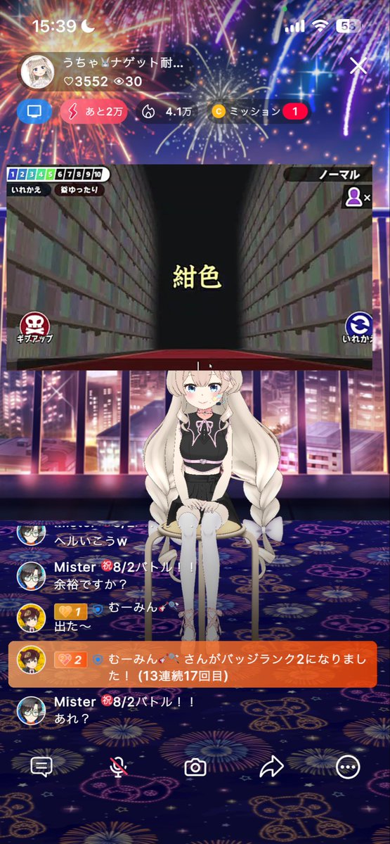 ucchan_reality's tweet photo. おつうちゃー！🐰
お昼配信来てくれて
ありがとう(ᐢ⸝⸝•⩊•⸝⸝ᐢ)✨
お試しで漢字でGo！やりました😆
めちゃくちゃ楽しかった🤣www
またやろうね🤭🫶
むーくんさぽありがとう〜☺️ https://t.co/gql9Oy8LPK