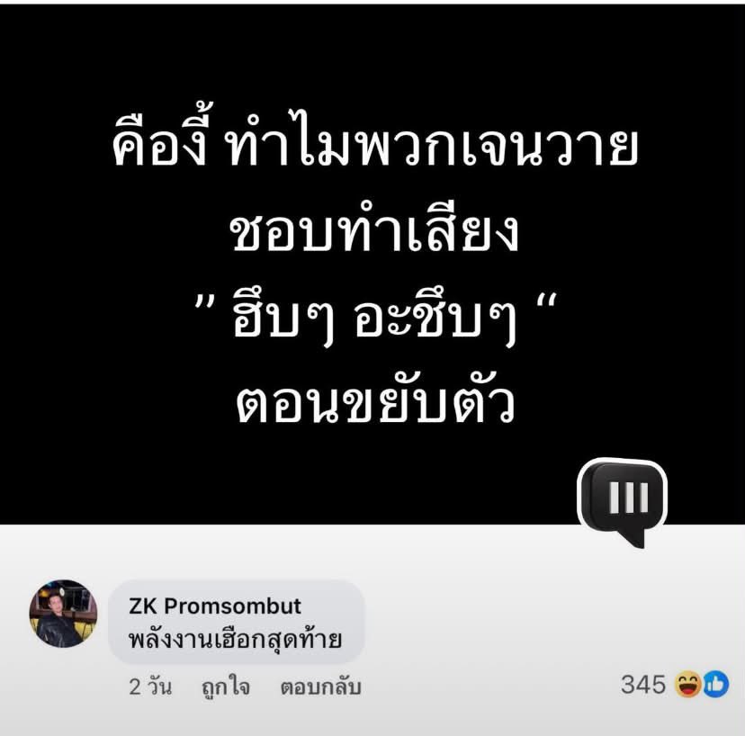 mewithhome's tweet photo. แล้วกุเป็น55555555555555 https://t.co/7vPBT21uk8