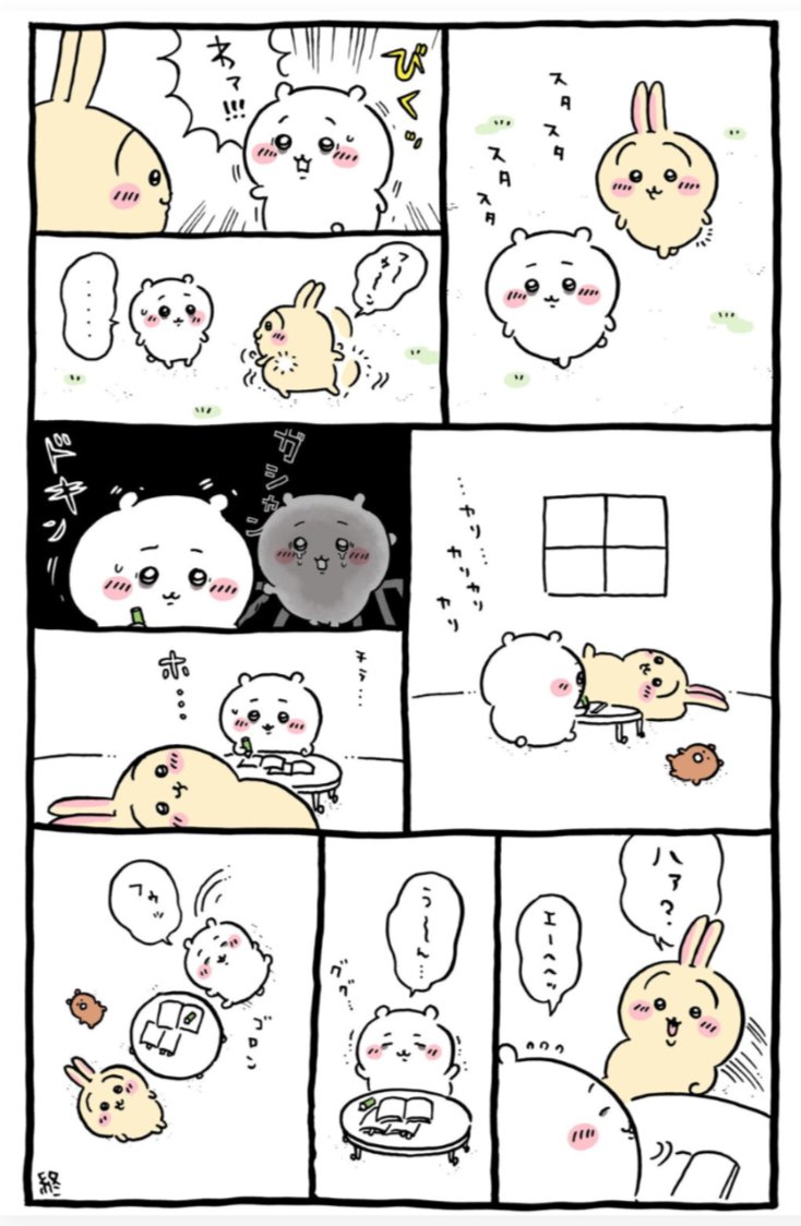 rSjdhU2zVn7544's tweet photo. そんなこと考えたこともなかったなー。
３人揃っても、２人ずつでも、仲良しだよ。
あと、ちいハチは同格の友達って感じだけど、おちいはうさぎに憧れの気持ちがあるんだよね(原作をイチから読むと分かる)。
そして、うさぎはシュガーレイズドな性格だから🍩 https://t.co/CcNJHxFqrI