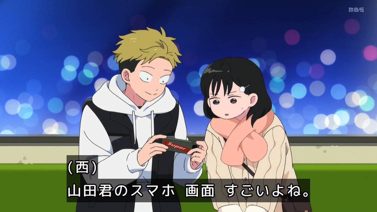 正反対な君と僕(第2期) 第17話 ツイート画像 1