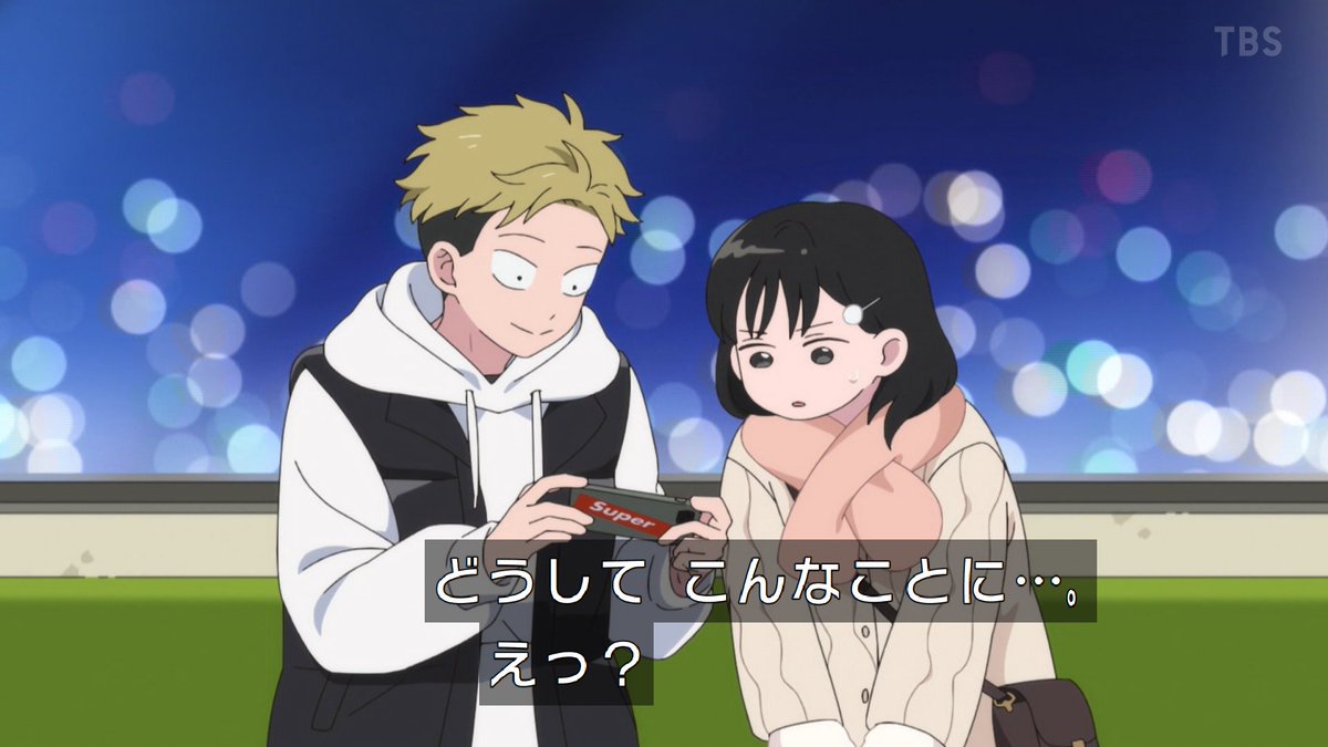正反対な君と僕(第2期) 第17話 ツイート画像 1