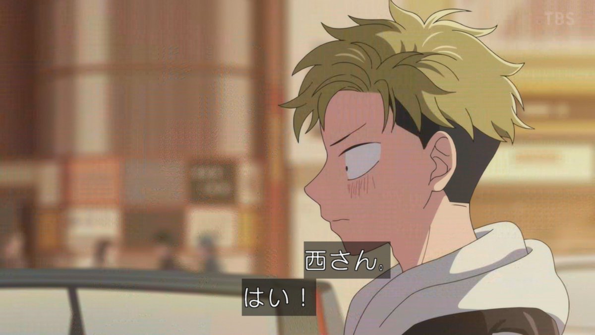 正反対な君と僕(第2期) 第17話 ツイート画像 1