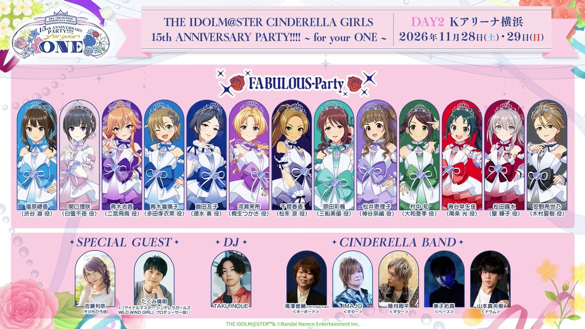 アイマスDB (個人ファンアカウントです) tweet media