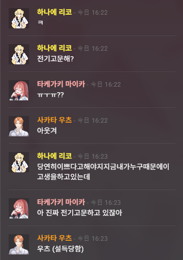 alil_trpg's tweet photo. 피카피(10만볼트) https://t.co/IbPBwVc40L