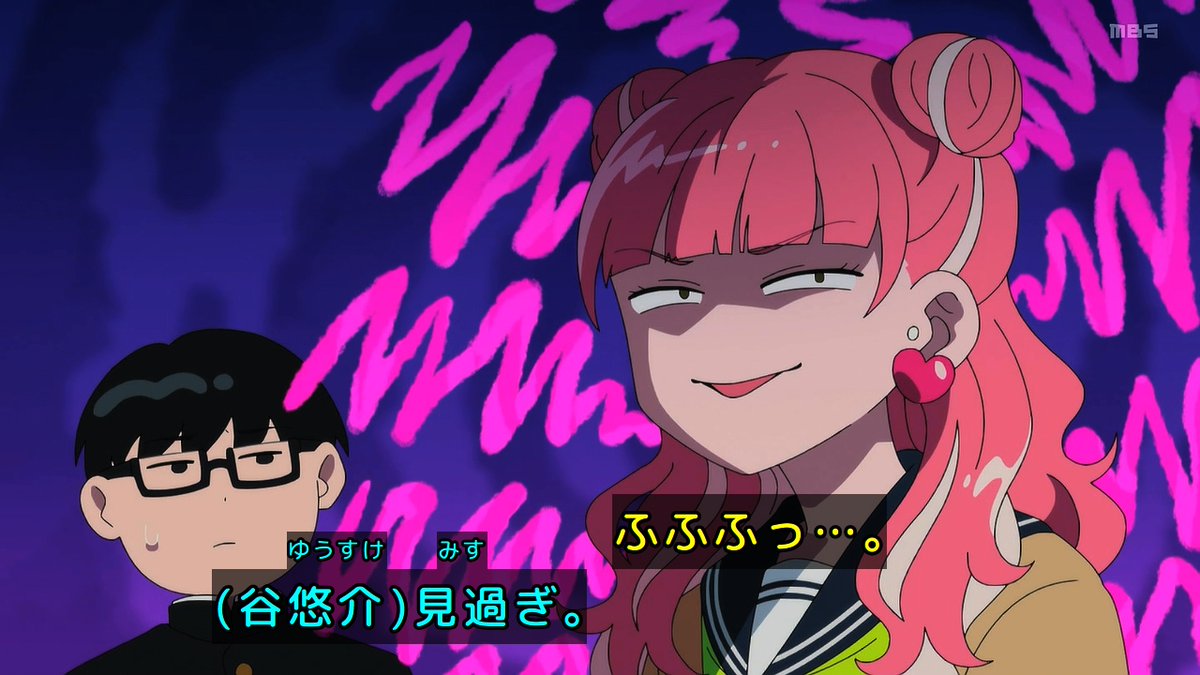 正反対な君と僕(第2期) 第17話 ツイート画像 1