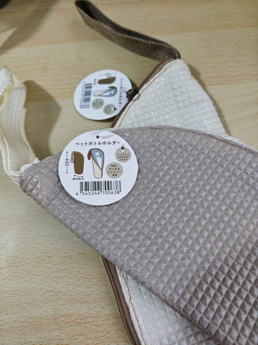 rambler0721's tweet photo. 2色展開だったので両方買ってみた。明日検証しよ。

季節もの商品の棚になくて、結局お弁当箱とかバックとか売ってる棚にあった。 https://t.co/wPxHHgpsm8