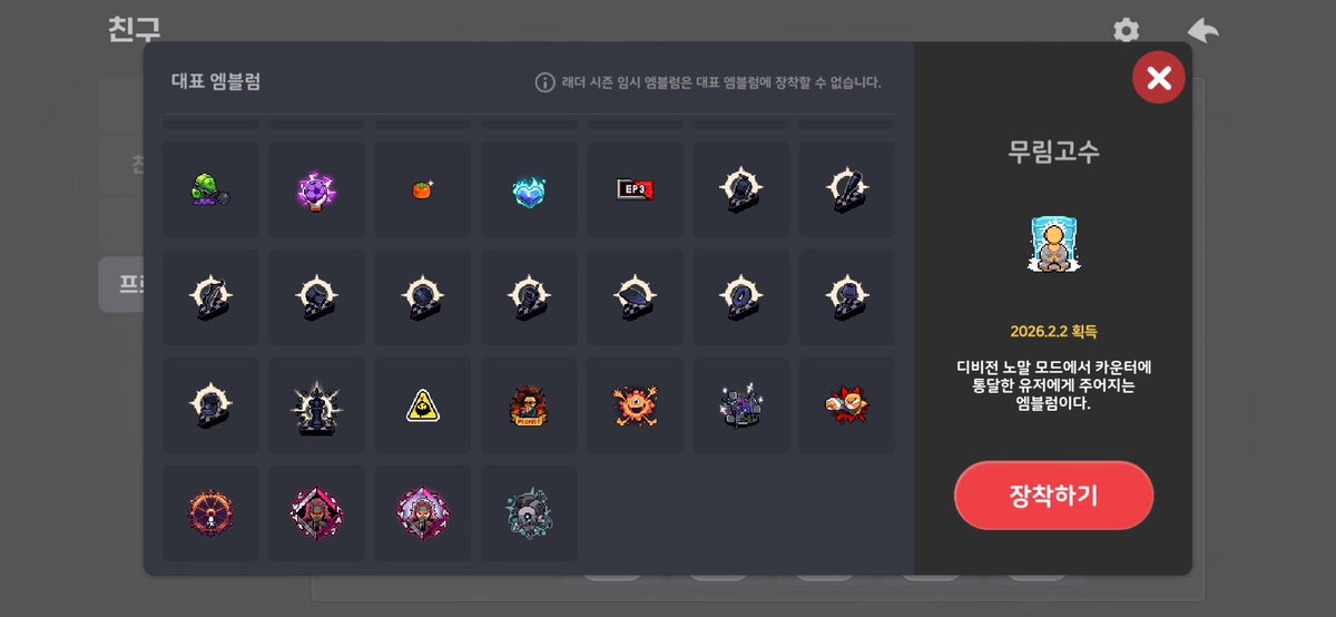 XCVW81's tweet photo. 좀비고 계정 판매합니다

1.5

닉 두글자입니다
레벨 87 
가스 2nn
미네랄 30만↑

디비전 엠블이 좀 많아요
은하고 시작 안 했습니다
옾챗이 더 빠릅니다! 문의사항도 편하게 연락 주세요

ㅅㅊㅇ
좀고 좀비고 계정 판매 양도 처분 급전 https://t.co/HyxGzog2gI