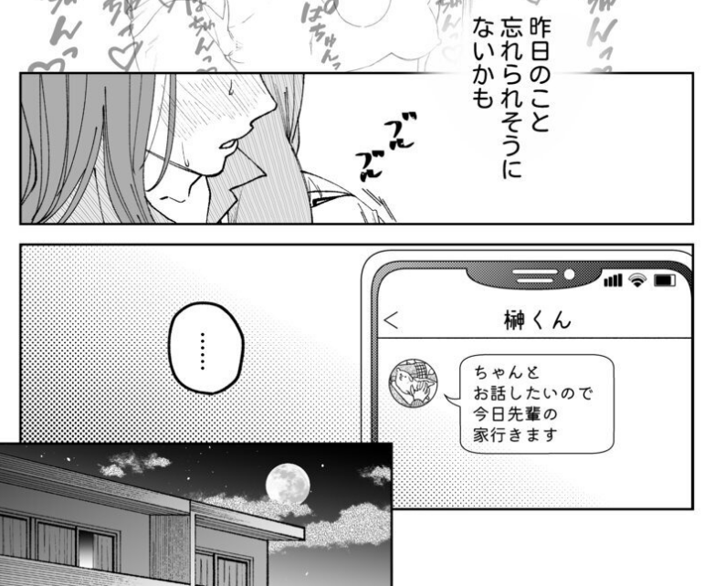 大学デビュー tweet media