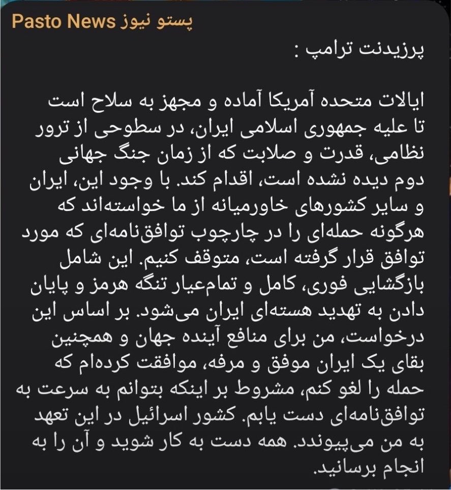 realLili7777's tweet photo. #ترامپ حمله را متوقف کرد 😎 آخه روز حمله تو بدونی توقع داری حمله بشه 😊 گریه کن رعیت 😂😂😂 https://t.co/YLibquTqf8