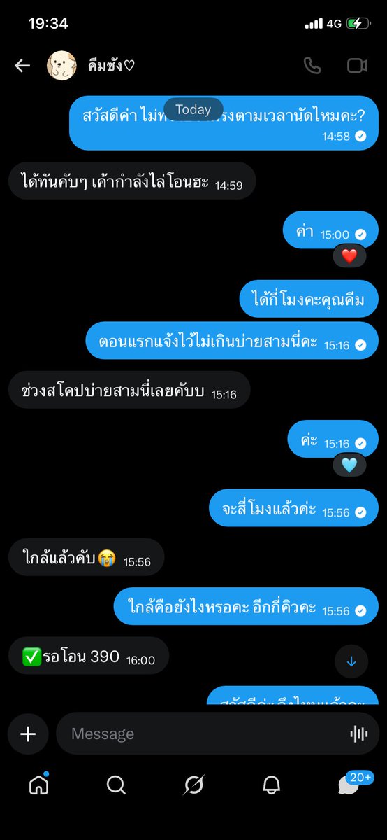 najaellee's tweet photo. เตือนภัยพวกชอบรับหิ้วของเยอะนะคะ เราได้ทำการซื้อคูปองล่วงหน้ากับแอคดังรูป ก่อนหน้านี้เขามีปัญหาคาบเกี่ยวกับแอคที่พึ่งมีประเด็นไป เราได้ทำการทักไปถาม เขาก็ยืนยันว่าไม่เกี่ยวกับเขา แต่เขาโดนแขวนไปด้วย จนวันนี้เป็นวันที่เราต้องได้คูปองที่สั่งจำนวน 6 ใบค่ะ ซึ่งไม่มีการทักมาเรื่องนัดรับสักทีเราเลยทักไปถามและได้คำตอบว่าเราจะไม่ได้คูปอง และตอนนั้นคูปองข้างหน้างานแพงมากเรายอมรับว่าเราหงุดหงิดมากแต่ก็ไม่ได้ด่าอะไรไป(แต่ตอนนี้กุขอด่าค่ะ) เราก็หายไปหาคูปองของเราจนมาตามเรื่องเงินคืน รอบแรกบอกว่าได้ไม่เกินบ่ายสาม รอบที่สองบอกโดนทีมหิ้วโกงกำลังหายืมเงินเพื่อนอยู่ ได้สองทุ่มชัวร์แน่ๆ พอเมื่อกี๊เราโทรไปบอกว่าจะได้ในวันที่ 5 เพราะรอเงินจากพี่ที่สถาบันสอนพิเศษ ใครที่โอนเงินเข้าบัญชีนางไปตอนนี้คือโดนเอาไปหมุนแน่นอนค่ะ นี่ไม่หวังละว่าจะได้คืนเพราะยอดคนโดนรวมละน่าจะเยอะมาก

#งานมหกรรมนิยายนานาชาติ2026xGMMTV