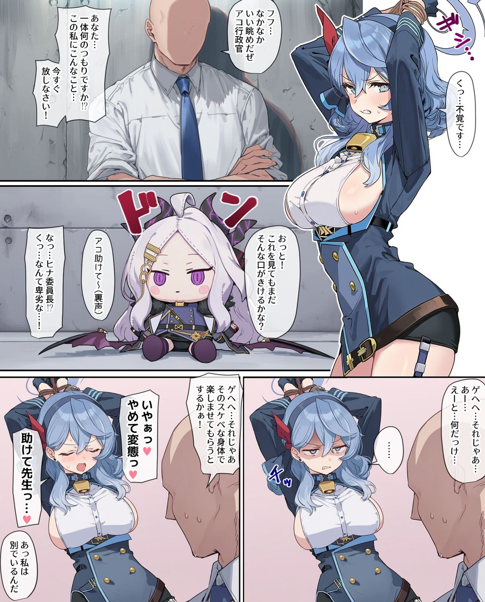 KomagomeP2 tweet picture