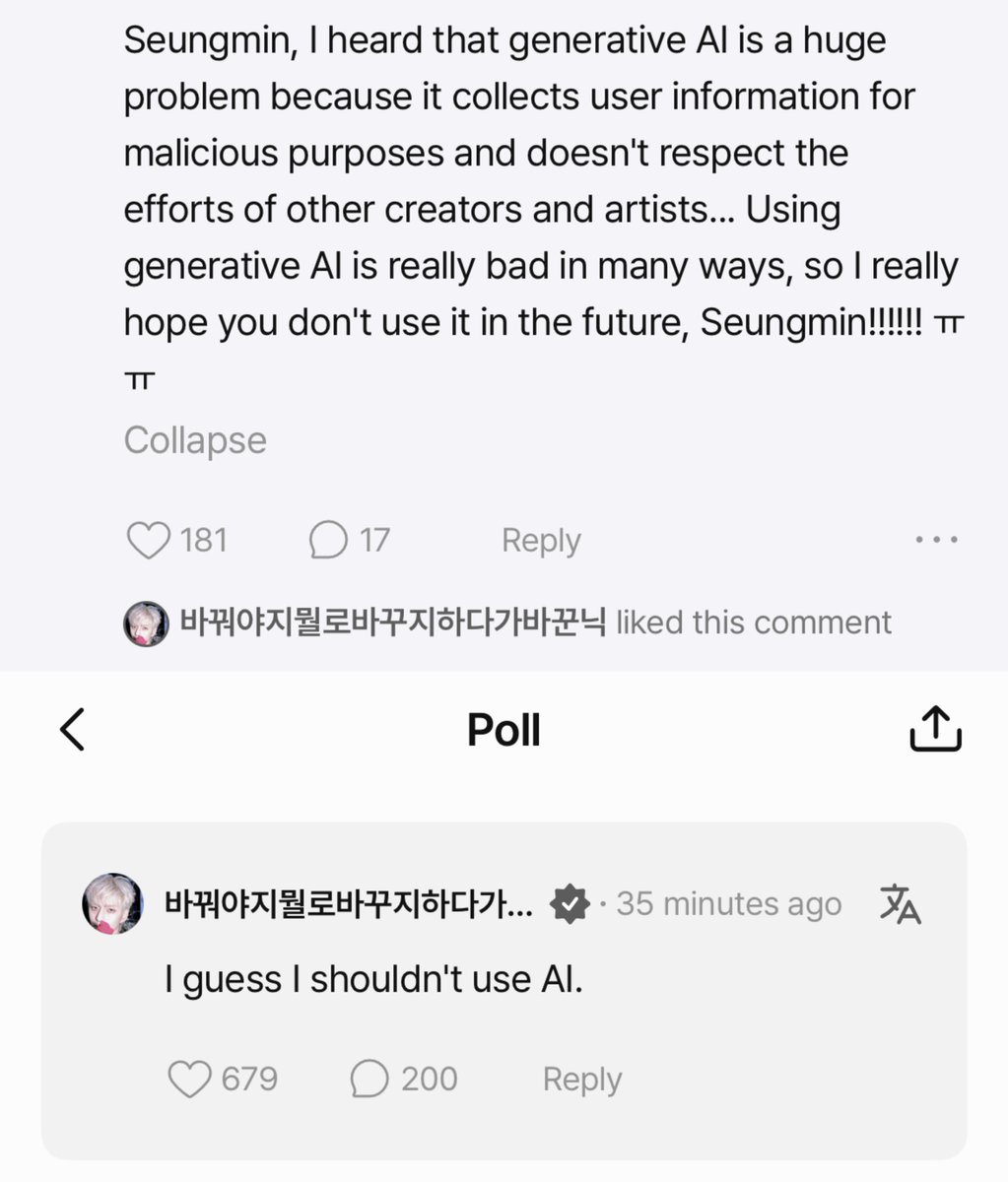 gunilsmenu's tweet photo. really shows how important it is to have these conversations about the harmful effects of gen ai 👍 https://t.co/q2CsSed7Uz